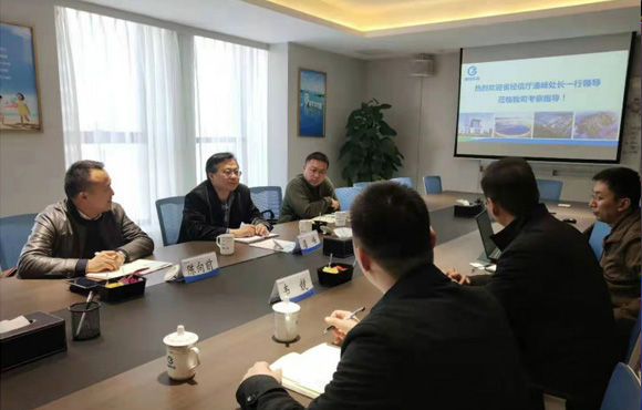 安徽省经信厅潘峰处长一行莅临国祯环５鞑榱斓