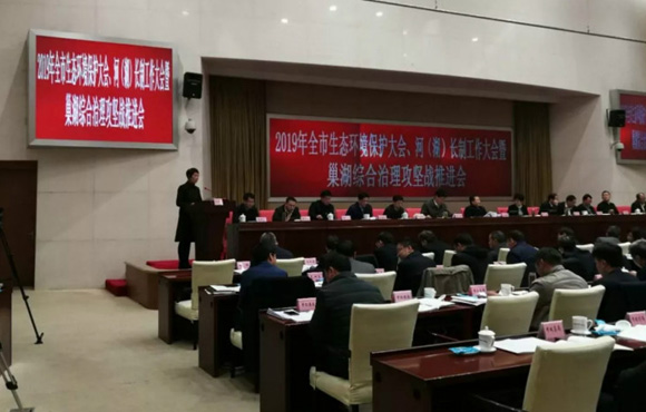 国祯环保应邀参与岳阳市2019年生态环境；ご蠡帷⒑樱ê）长造工作大会并做主题讲话