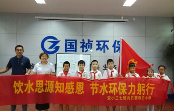 污水若何变清泉？安居苑幼学生探秘幼仓房污水厂