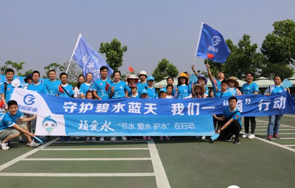 环保人的“六一+六五”，我们都是祯爱水的环保卫士