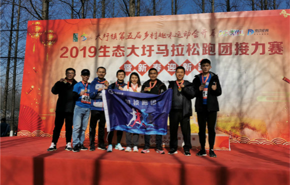 跑步迎新春，国祯跑团参与2019生态大圩马拉松跑团接力赛