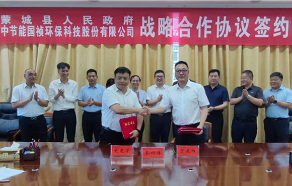 LETOU乐投与蒙城县当局签署战术合作和谈
