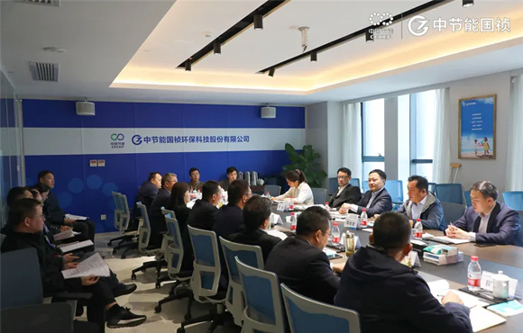 中国节能党委副书记、总经理余红辉调研LETOU乐投