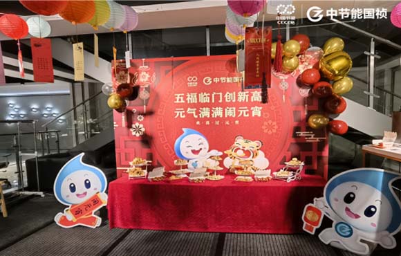 LETOU乐投进杏装元气满满闹元宵”活动