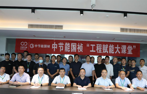 开讲啦！公司“工程赋能大讲堂”第一课，正式开讲