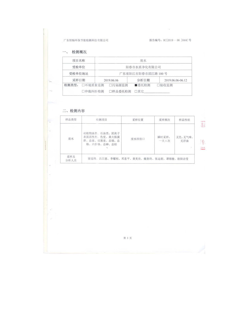 LETOU - 乐投(中文)官方网站