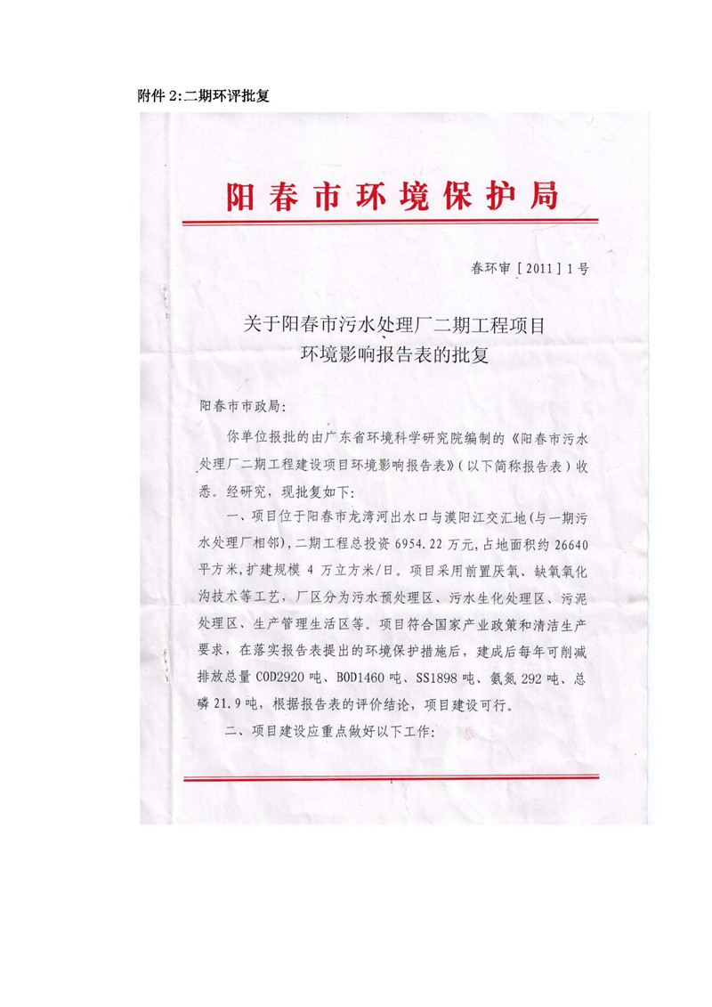 LETOU - 乐投(中文)官方网站
