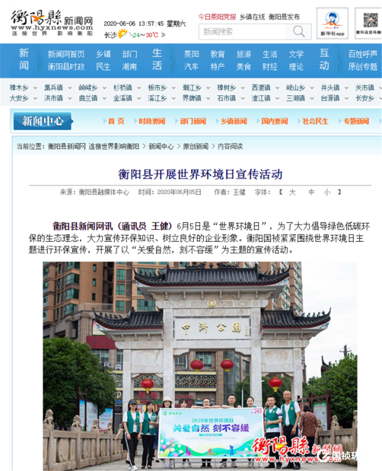 LETOU - 乐投(中文)官方网站