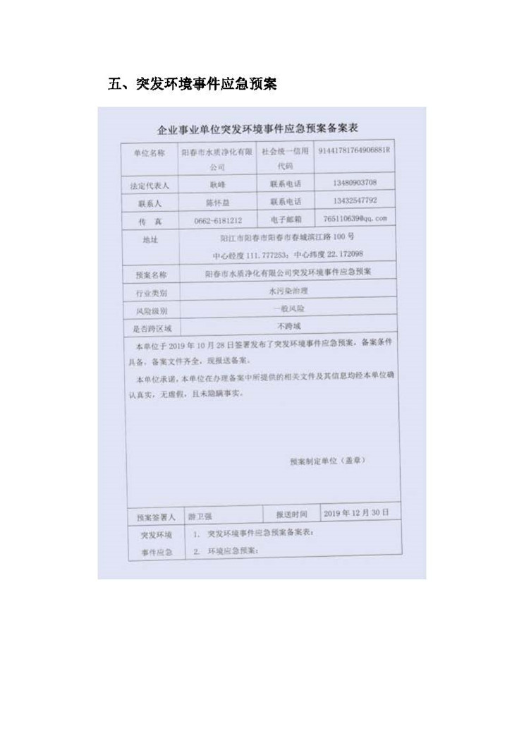 LETOU - 乐投(中文)官方网站