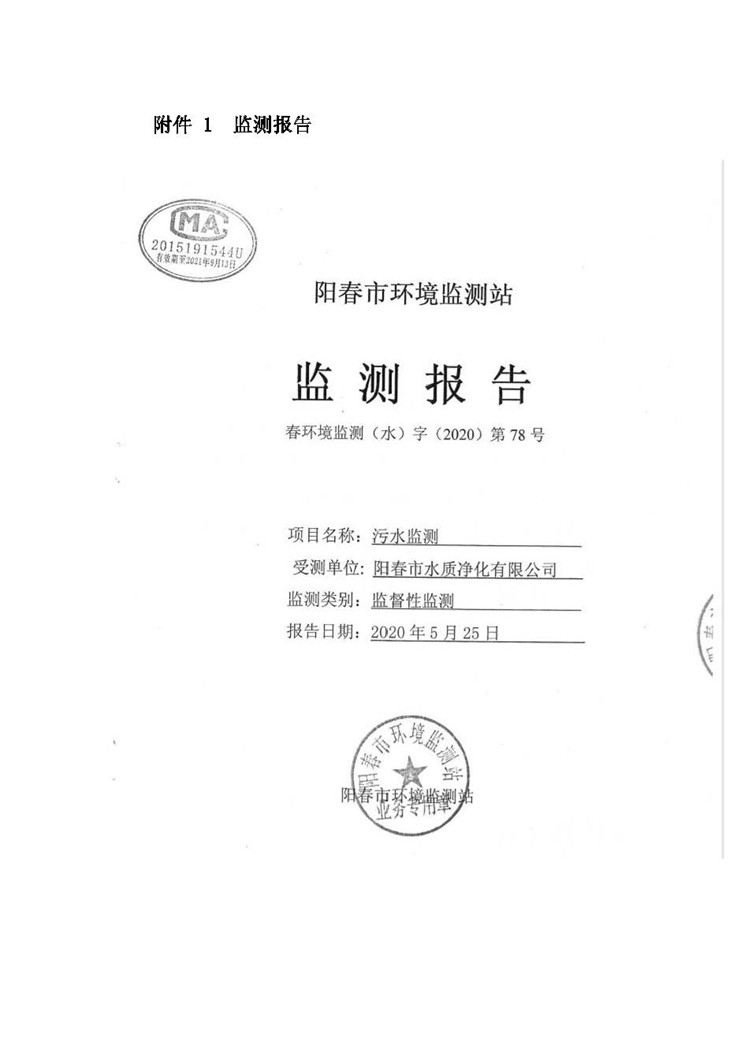 LETOU - 乐投(中文)官方网站