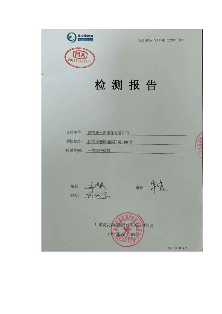 LETOU - 乐投(中文)官方网站