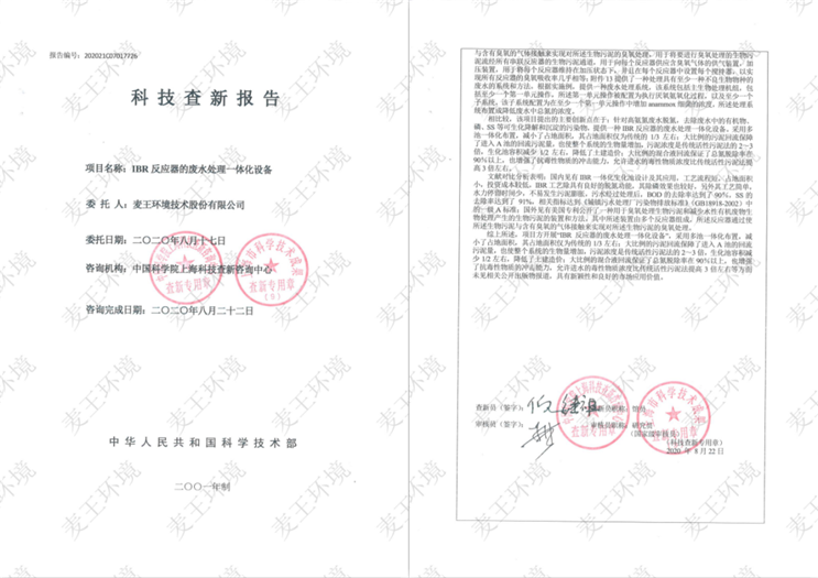 LETOU - 乐投(中文)官方网站