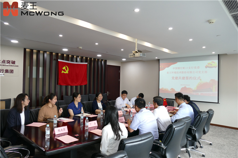 LETOU - 乐投(中文)官方网站