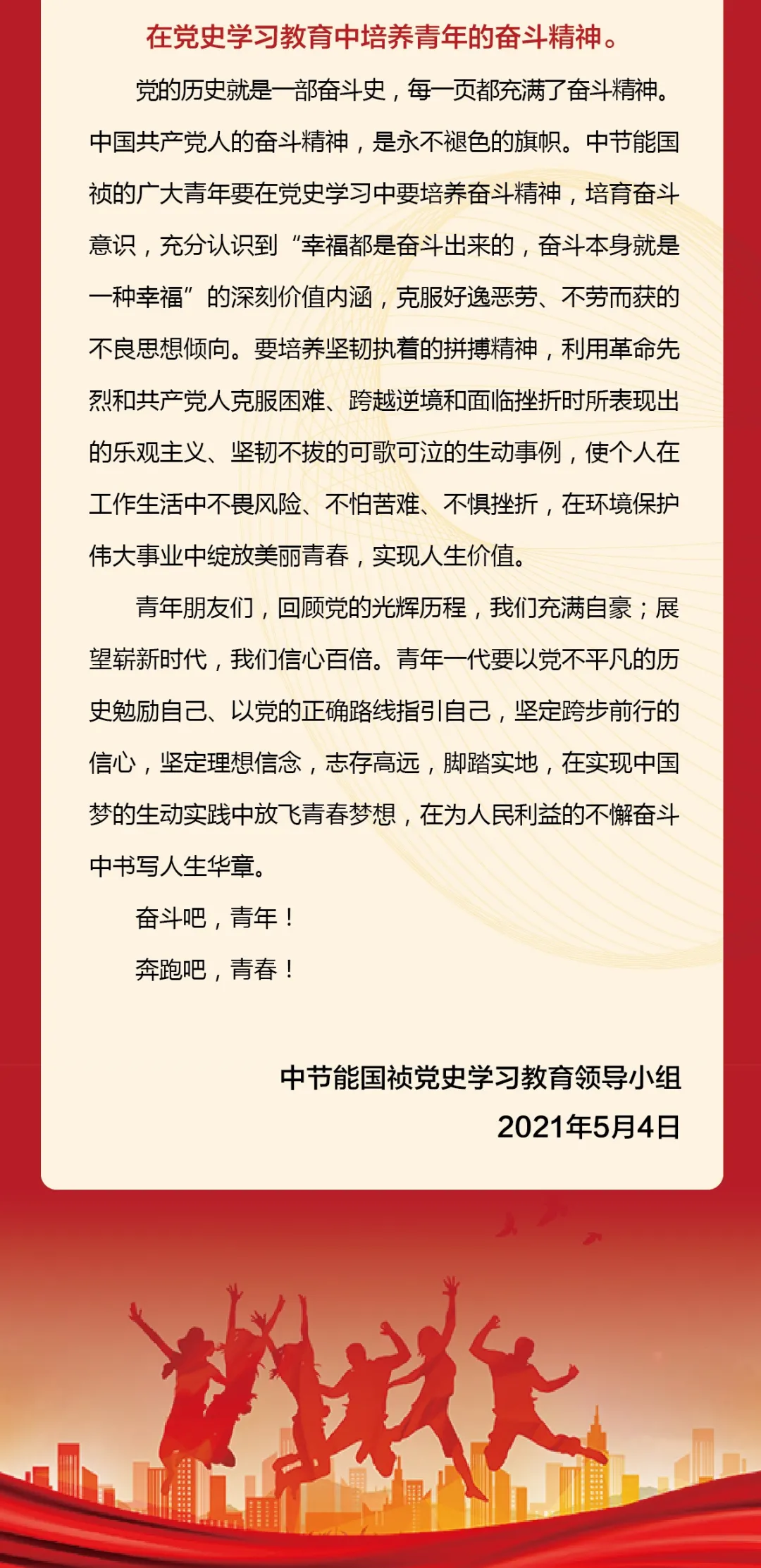 LETOU - 乐投(中文)官方网站