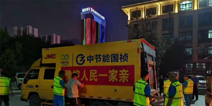 LETOU - 乐投(中文)官方网站
