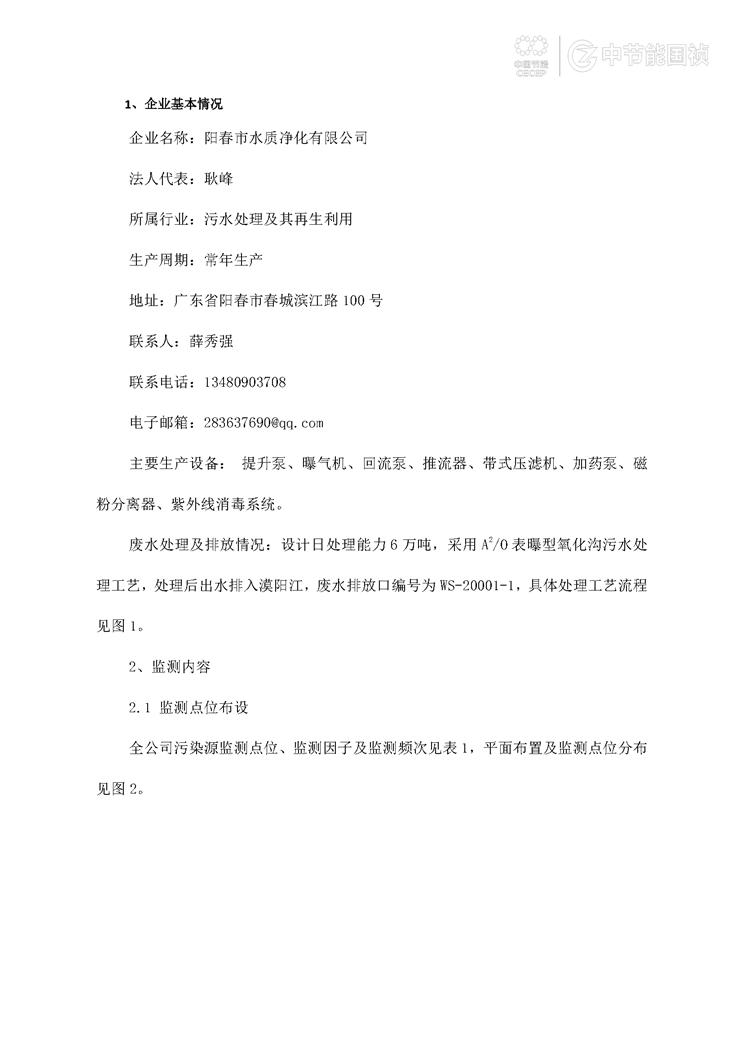 LETOU - 乐投(中文)官方网站