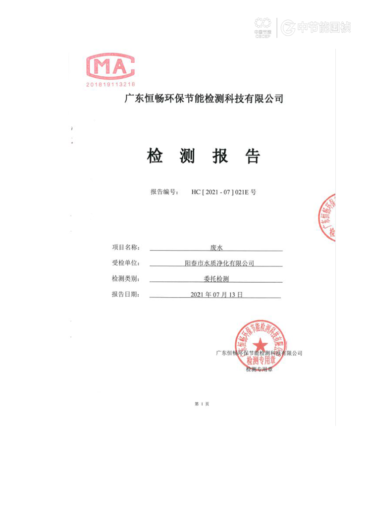 LETOU - 乐投(中文)官方网站