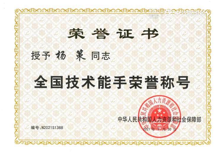 LETOU - 乐投(中文)官方网站