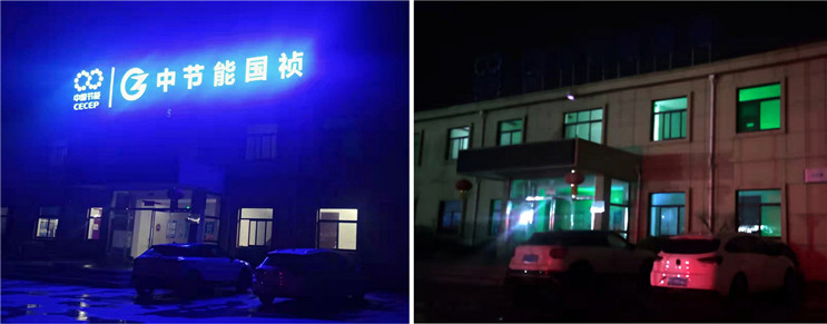 LETOU - 乐投(中文)官方网站