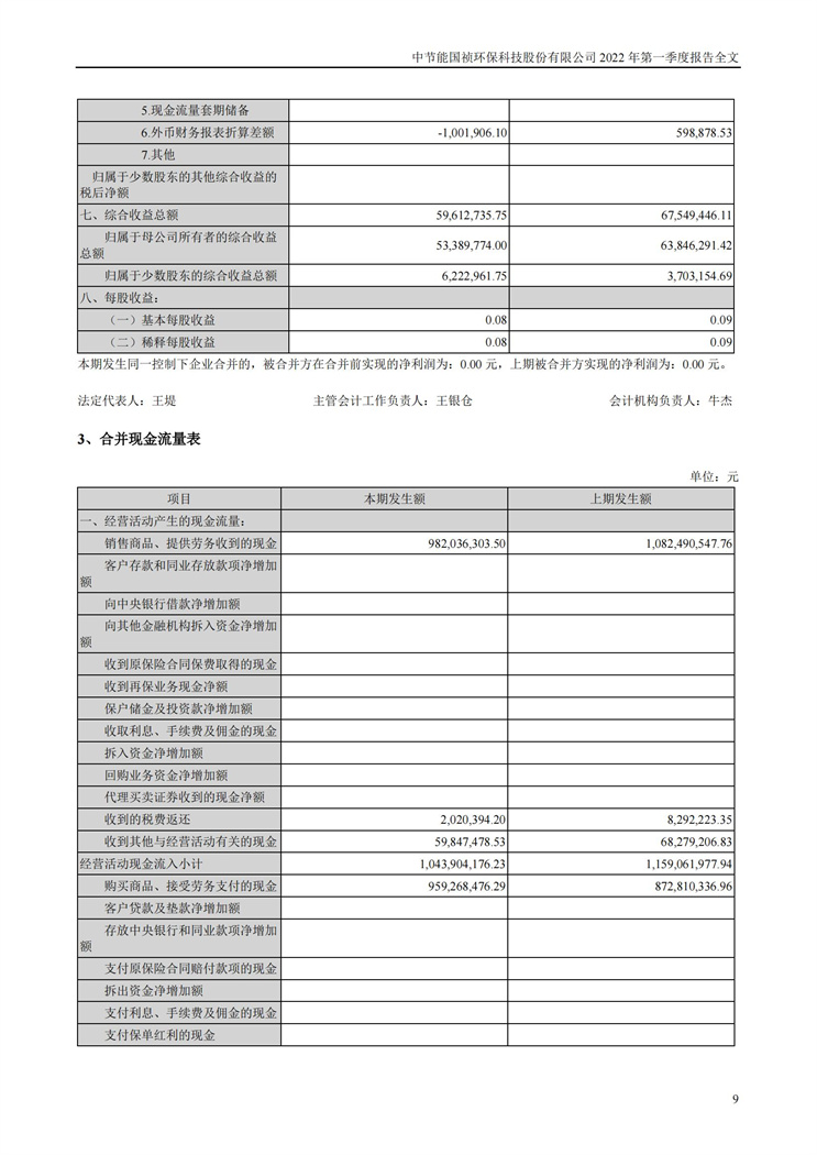 LETOU - 乐投(中文)官方网站