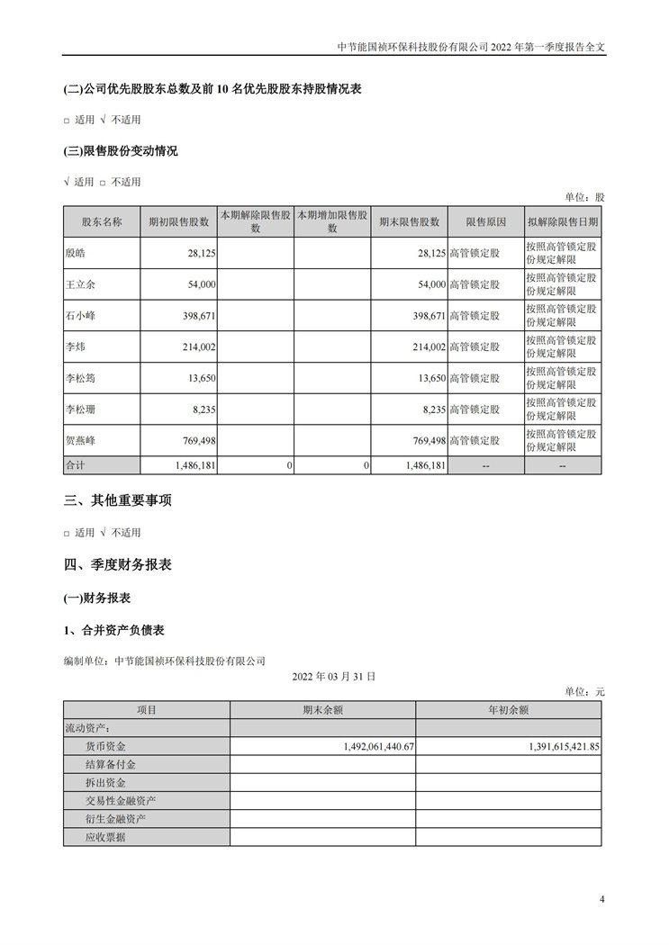 LETOU - 乐投(中文)官方网站