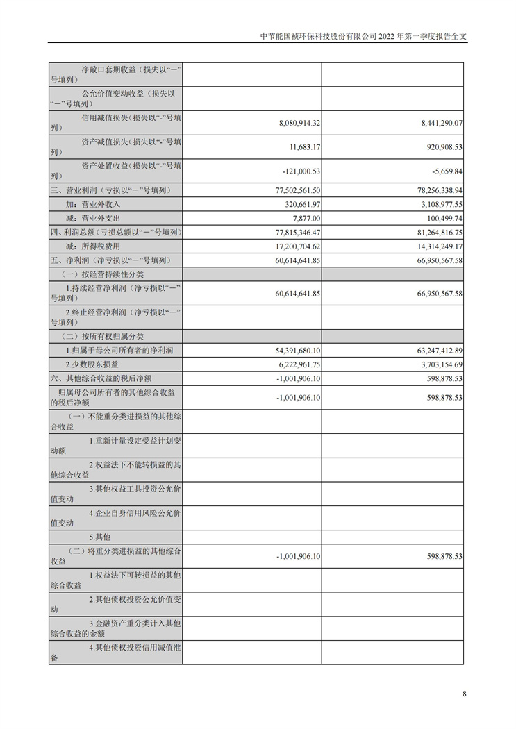 LETOU - 乐投(中文)官方网站