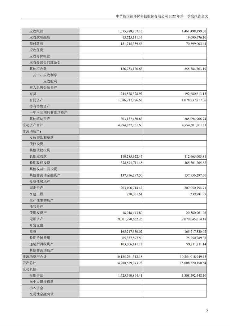 LETOU - 乐投(中文)官方网站