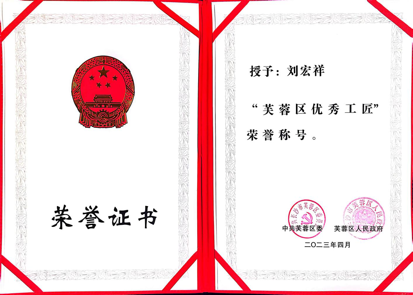 LETOU - 乐投(中文)官方网站
