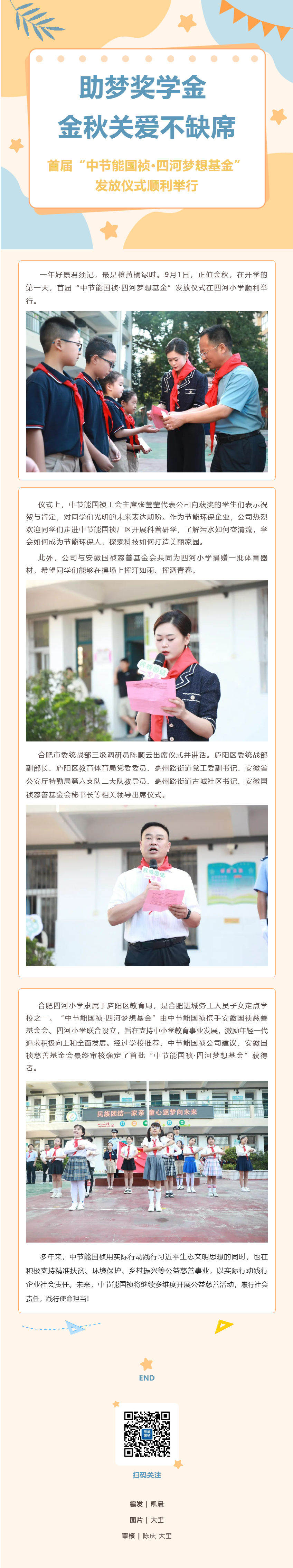 LETOU - 乐投(中文)官方网站