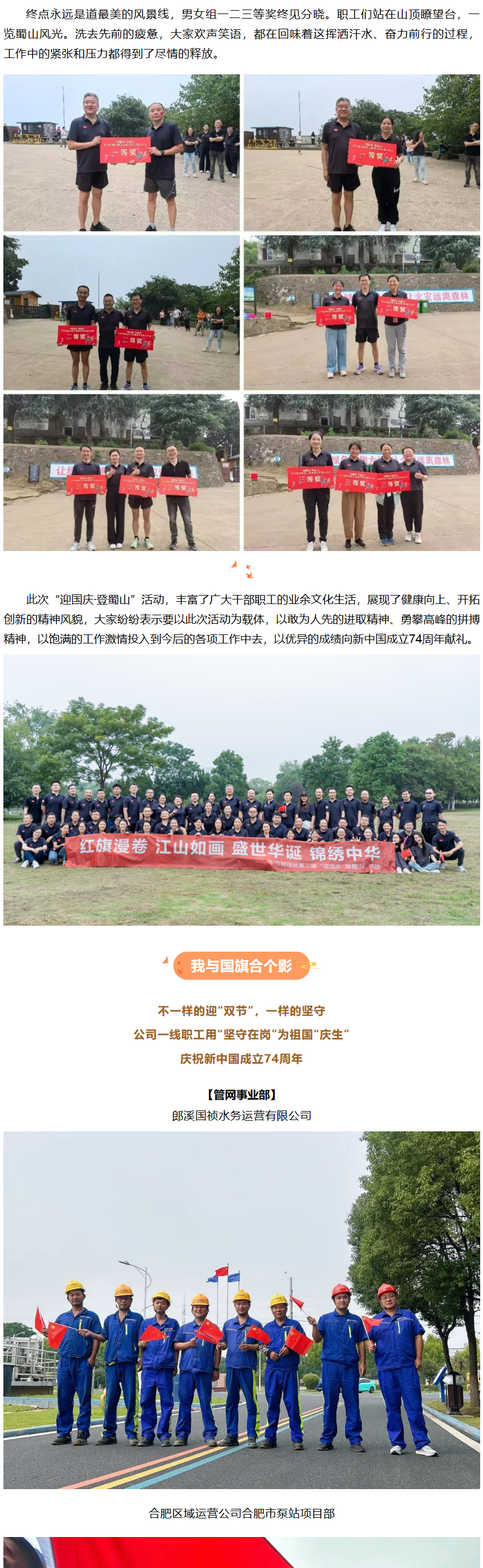 LETOU - 乐投(中文)官方网站