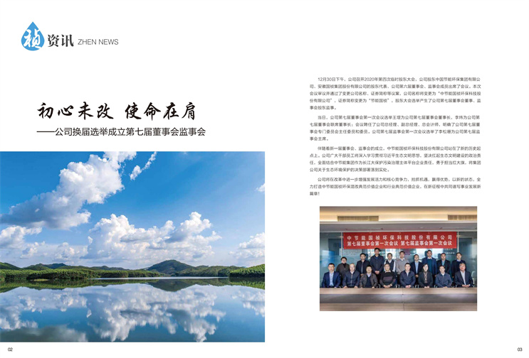 LETOU - 乐投(中文)官方网站