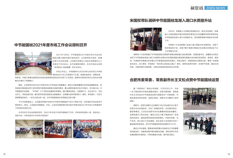 LETOU - 乐投(中文)官方网站