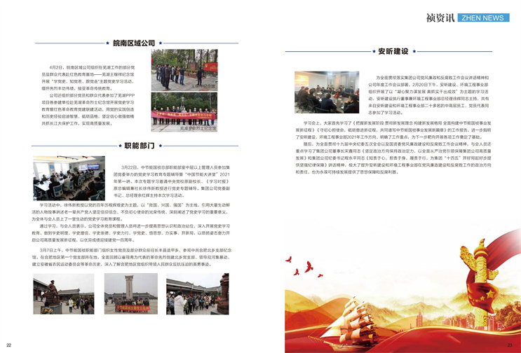 LETOU - 乐投(中文)官方网站