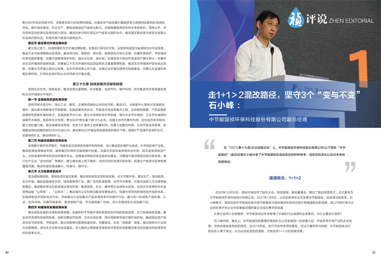 LETOU - 乐投(中文)官方网站