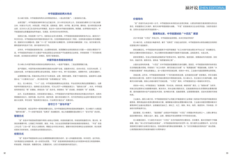 LETOU - 乐投(中文)官方网站