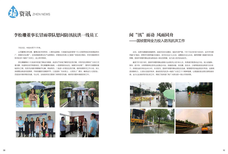 LETOU - 乐投(中文)官方网站