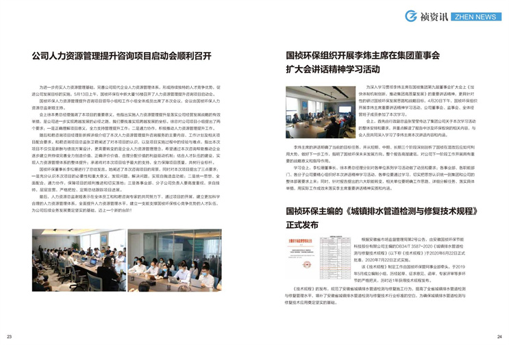 LETOU - 乐投(中文)官方网站