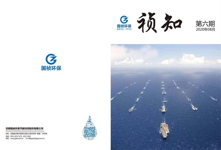 LETOU - 乐投(中文)官方网站