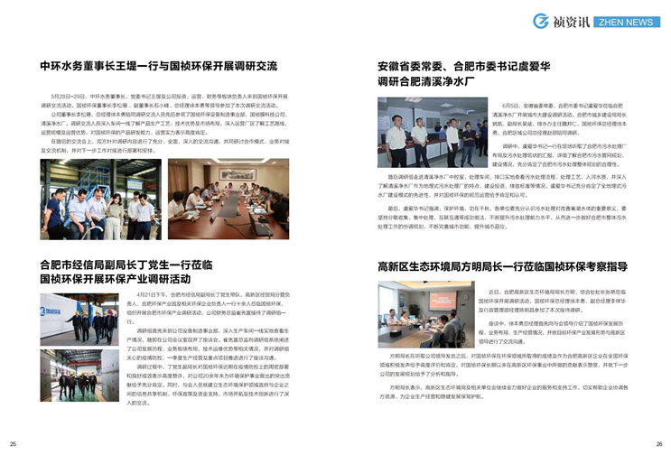 LETOU - 乐投(中文)官方网站