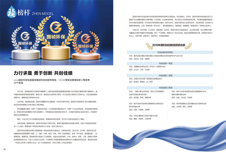 LETOU - 乐投(中文)官方网站