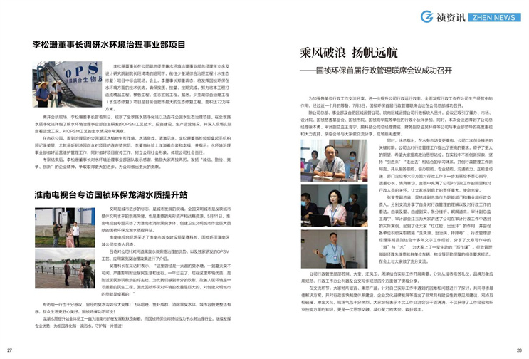 LETOU - 乐投(中文)官方网站
