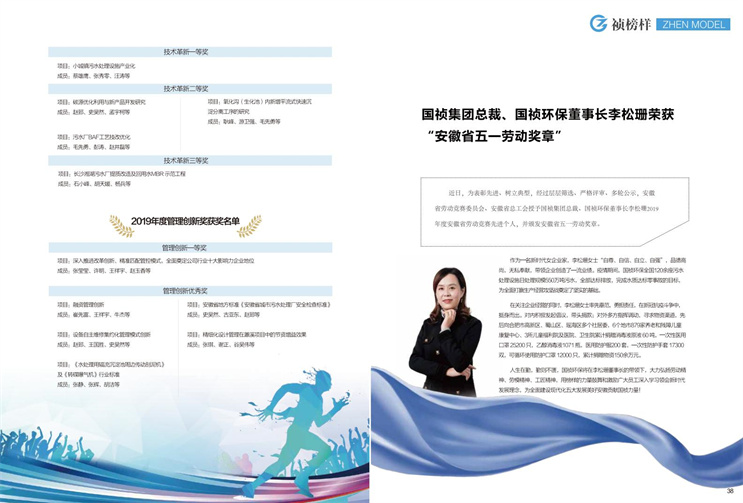 LETOU - 乐投(中文)官方网站