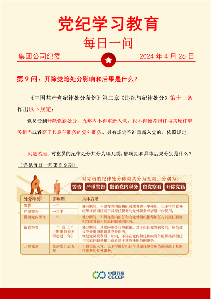 LETOU - 乐投(中文)官方网站