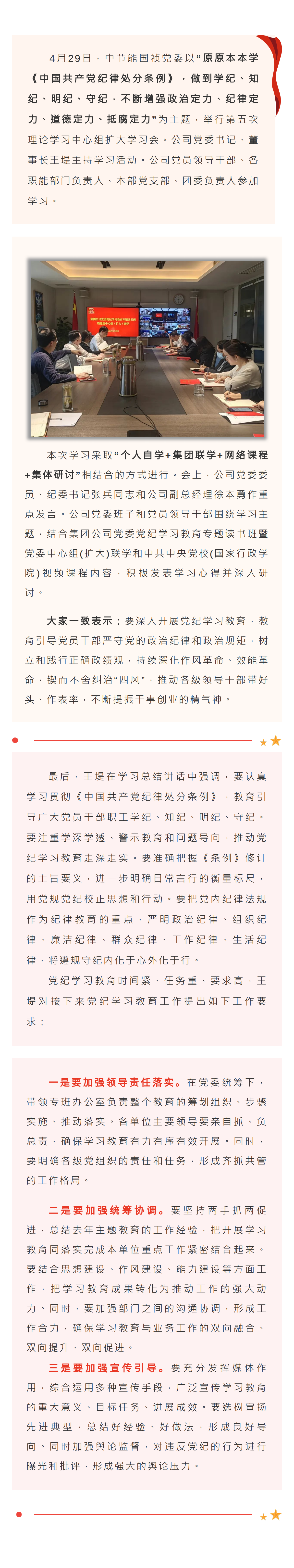 LETOU - 乐投(中文)官方网站