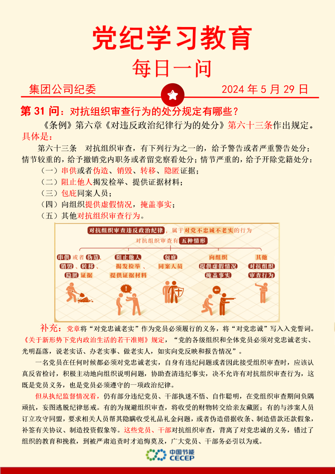 LETOU - 乐投(中文)官方网站