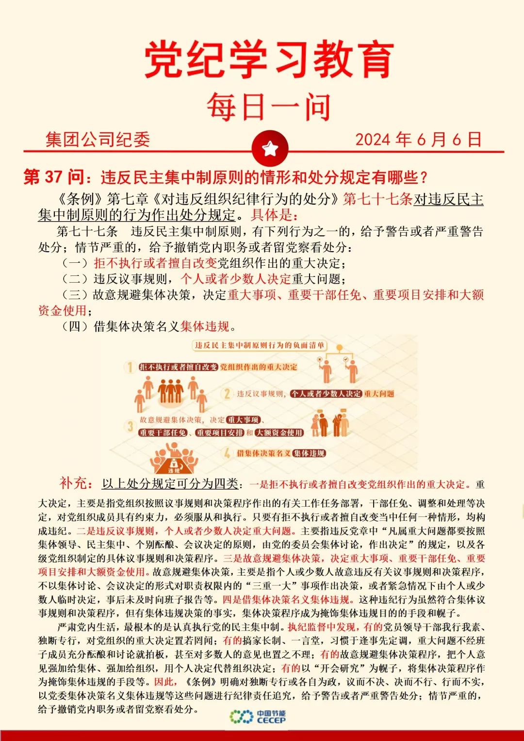 LETOU - 乐投(中文)官方网站