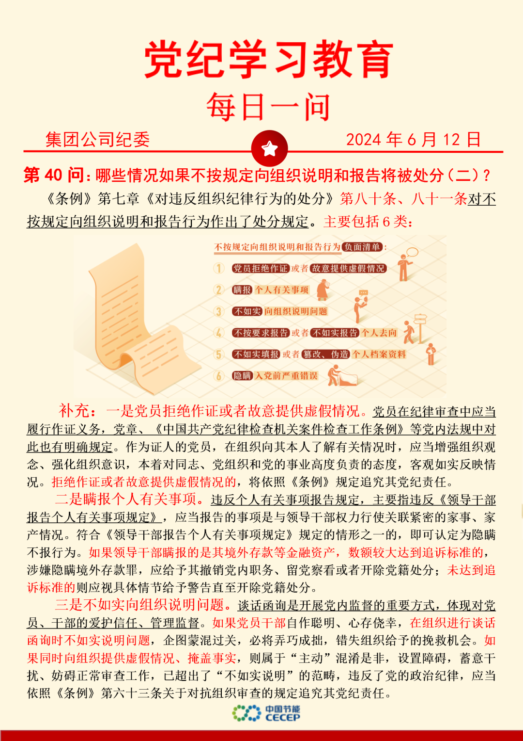 LETOU - 乐投(中文)官方网站