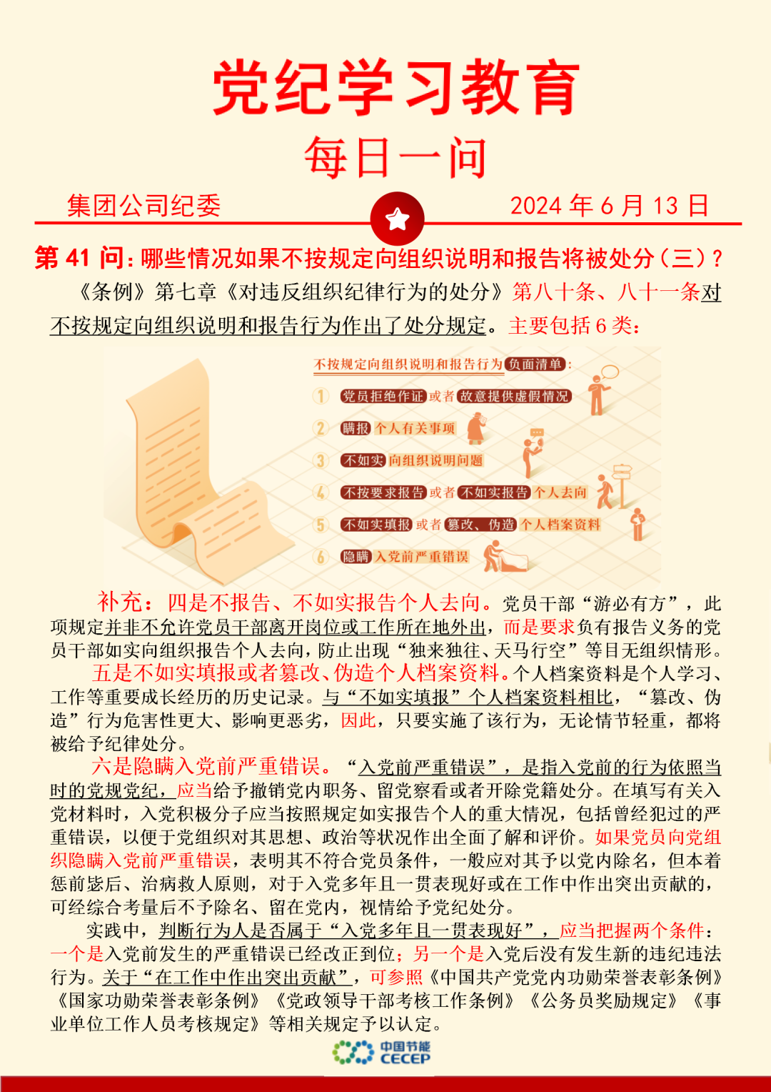 LETOU - 乐投(中文)官方网站