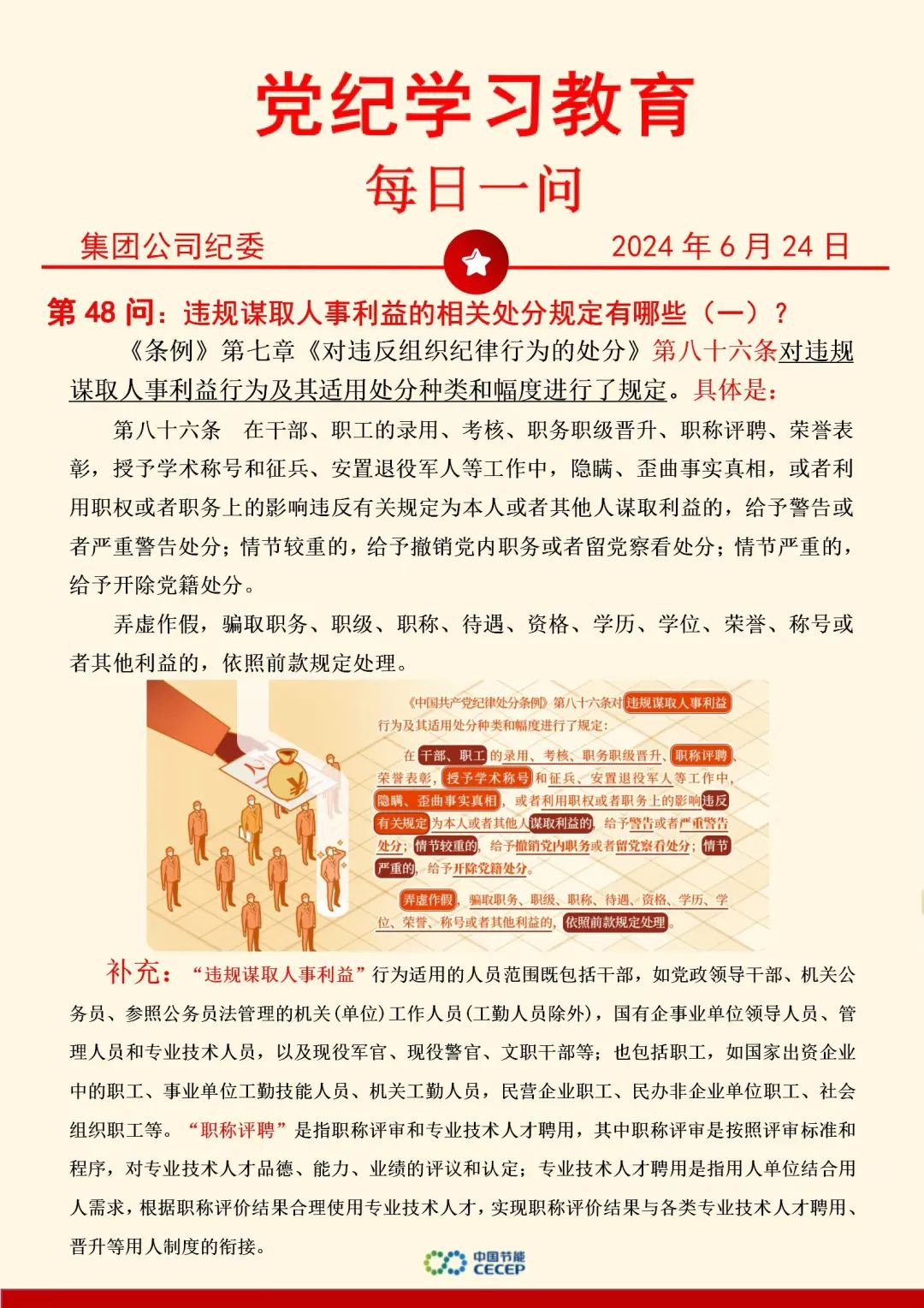 LETOU - 乐投(中文)官方网站
