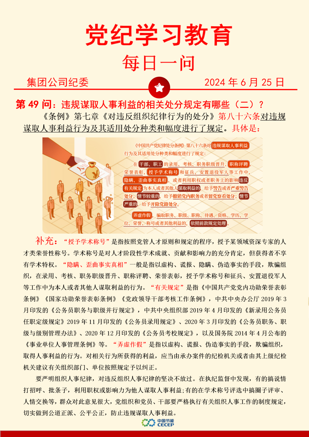 LETOU - 乐投(中文)官方网站